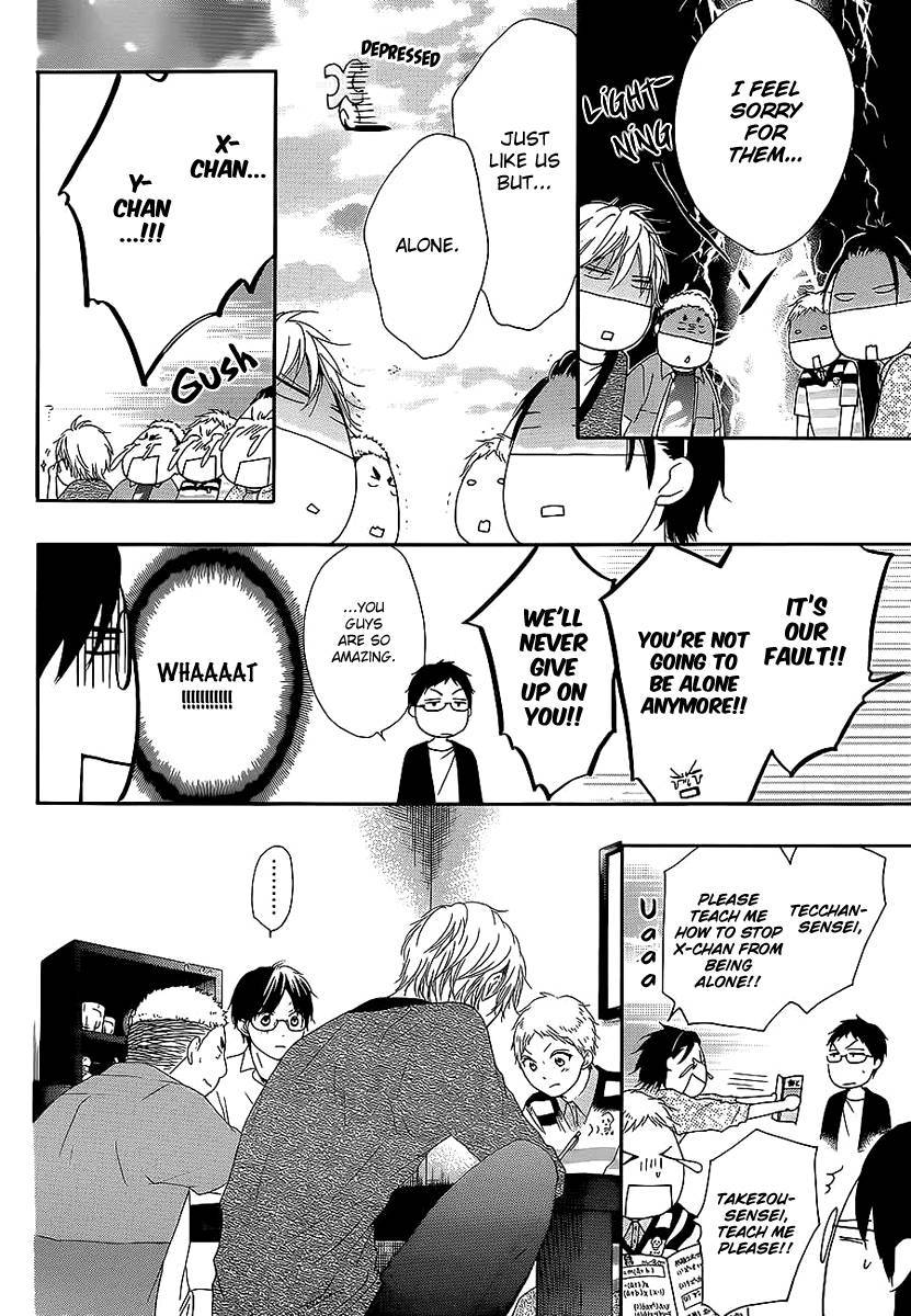 Kono Oto Tomare! chapter 13 page 21