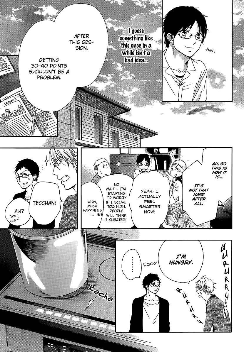 Kono Oto Tomare! chapter 13 page 22