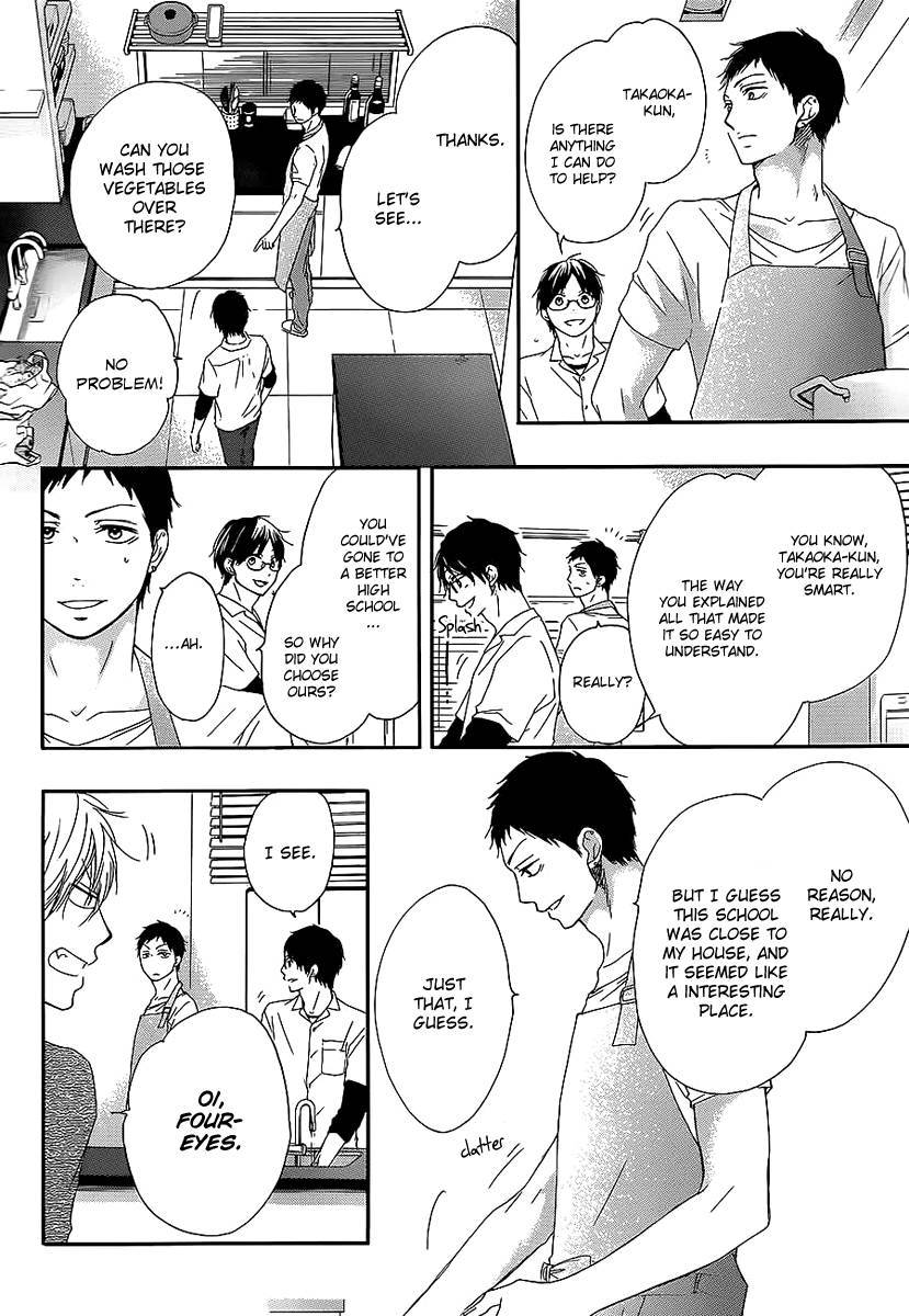 Kono Oto Tomare! chapter 13 page 23