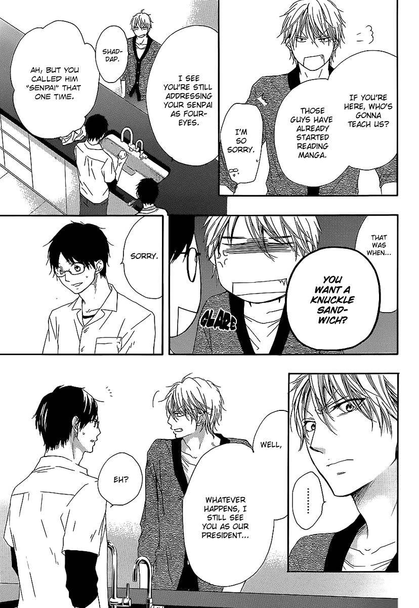 Kono Oto Tomare! chapter 13 page 24