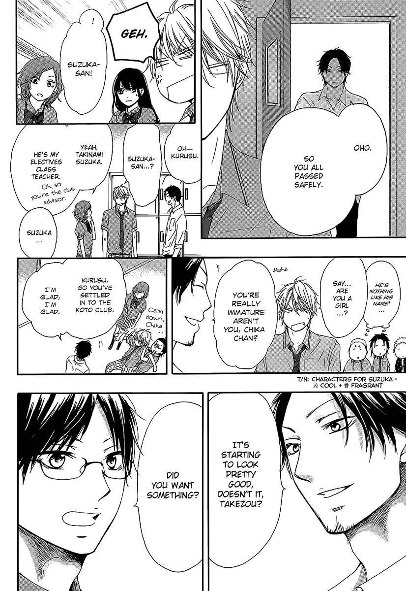 Kono Oto Tomare! chapter 13 page 33