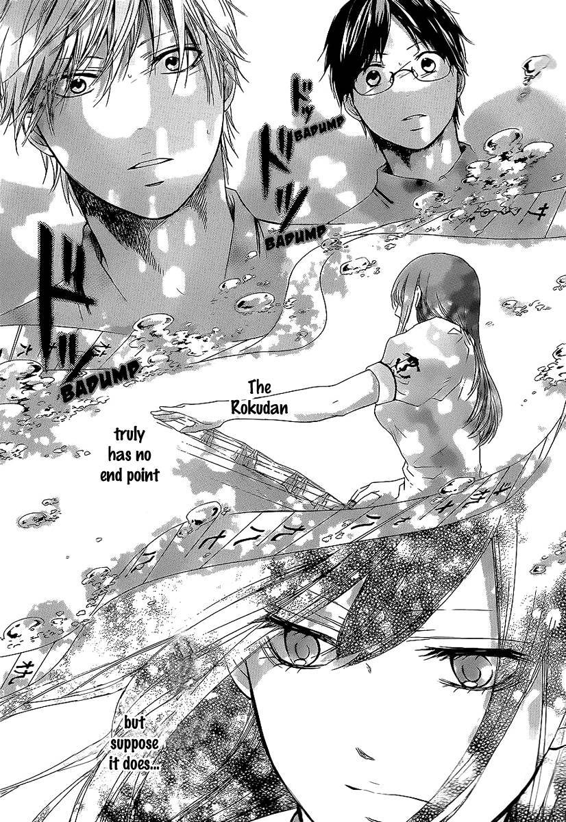 Kono Oto Tomare! chapter 13 page 43