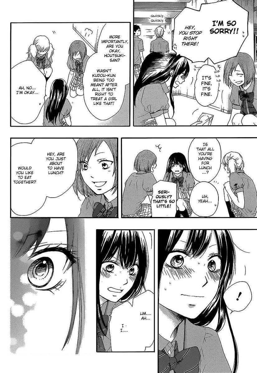 Kono Oto Tomare! chapter 13 page 7
