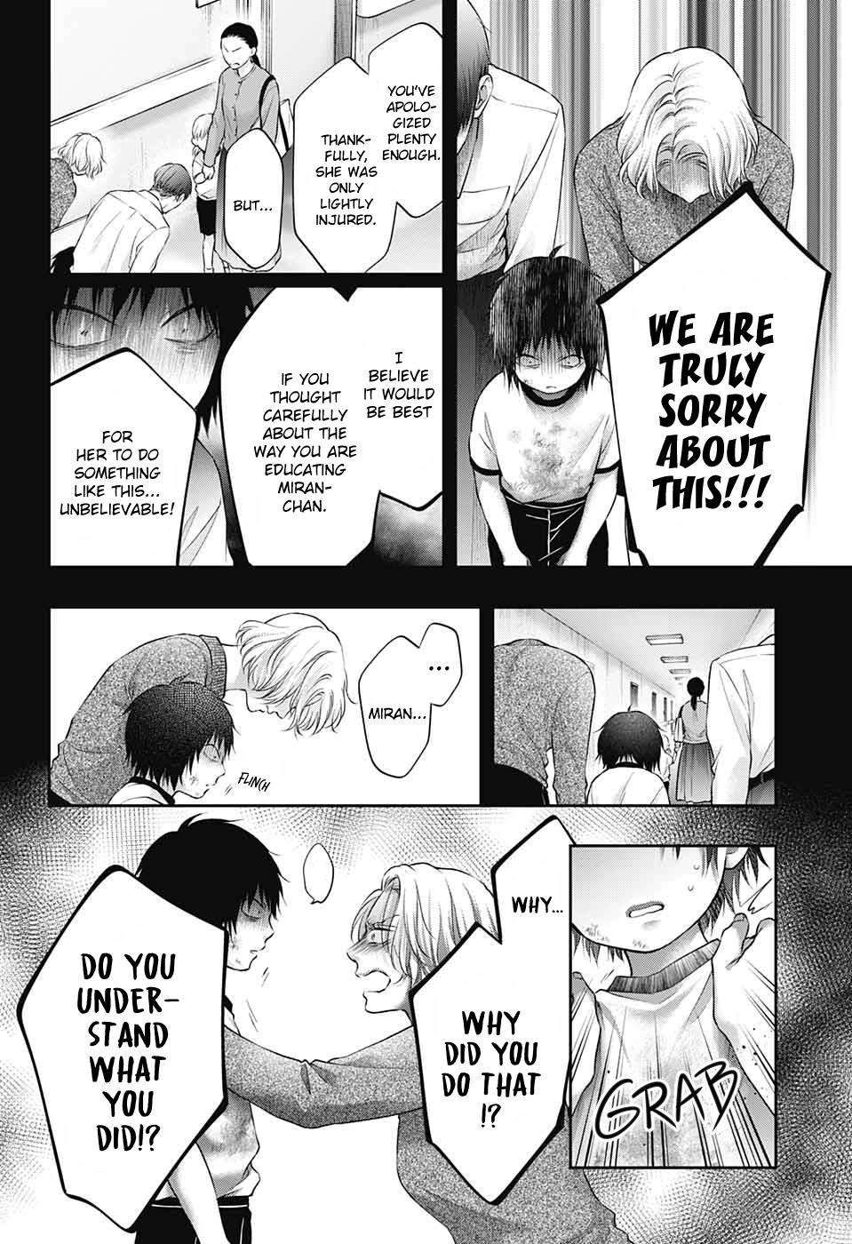 Kono Oto Tomare! chapter 130 page 17