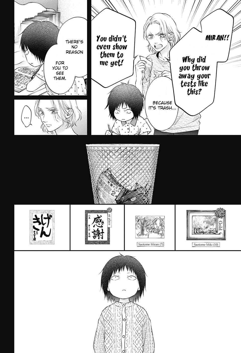 Kono Oto Tomare! chapter 130 page 7