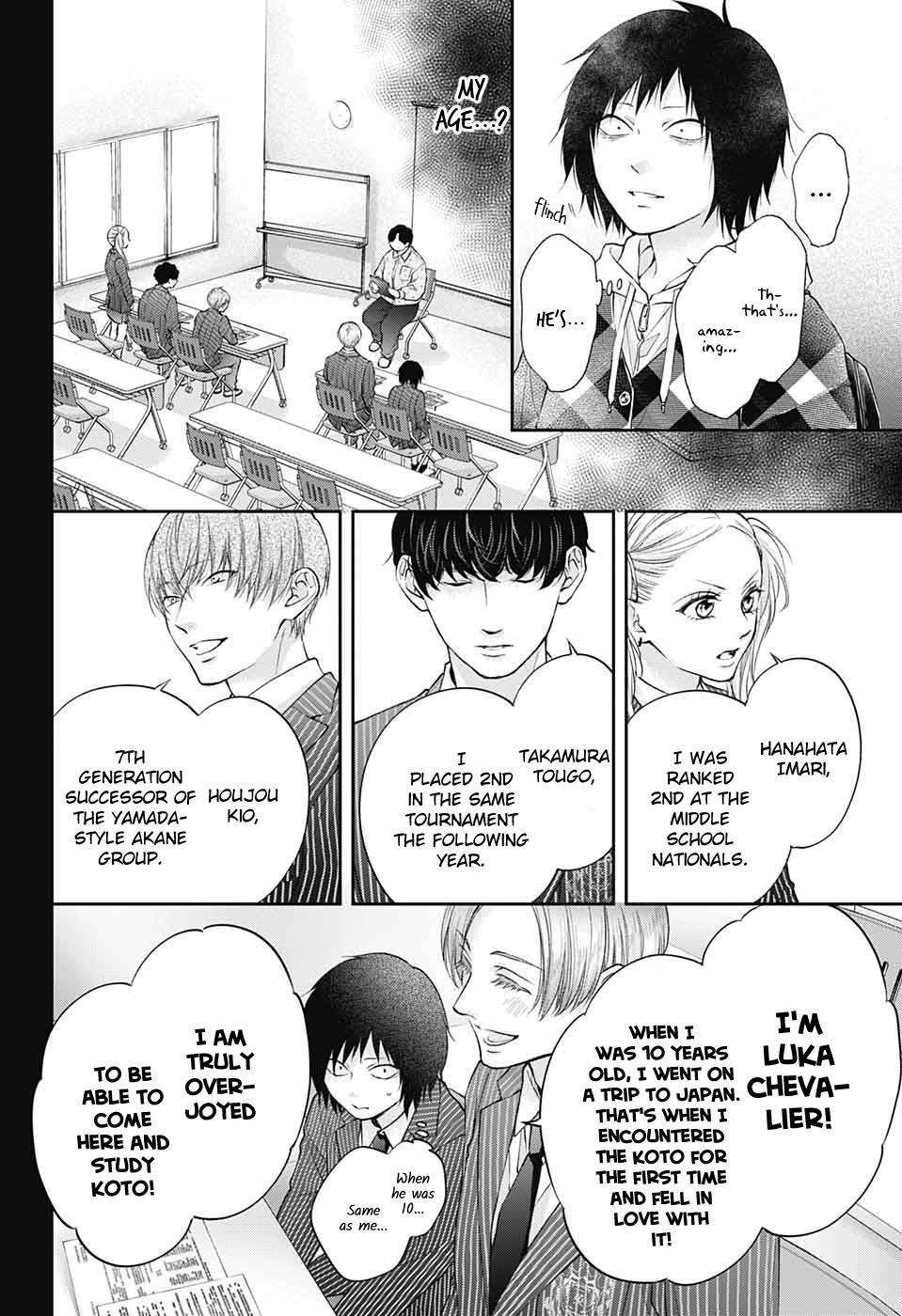 Kono Oto Tomare! chapter 131 page 15