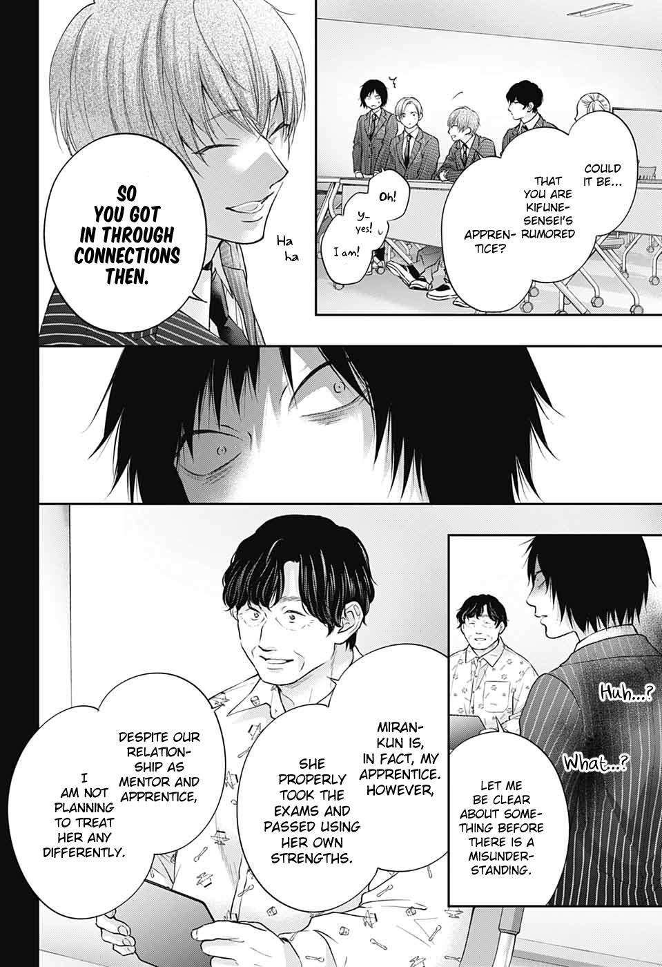 Kono Oto Tomare! chapter 131 page 17