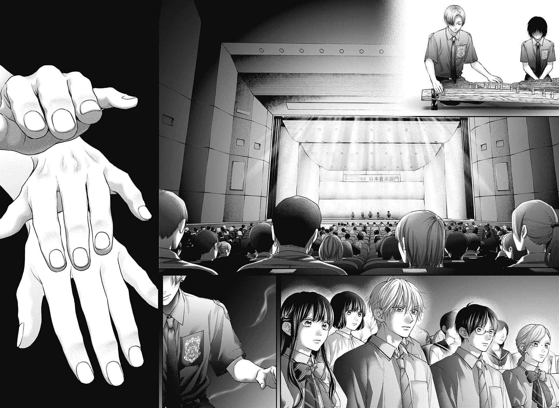 Kono Oto Tomare! chapter 131 page 2