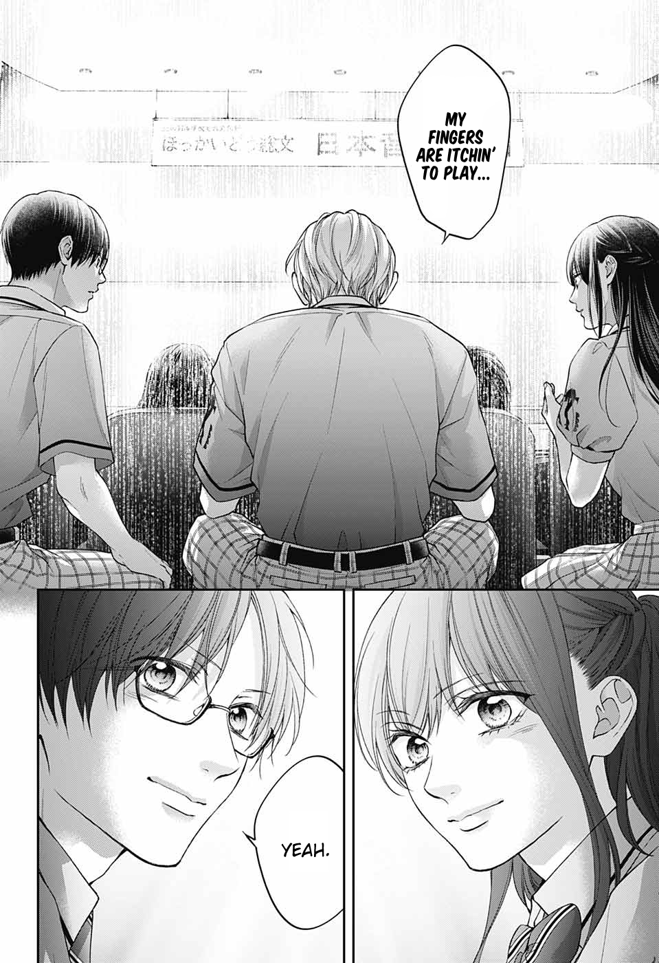 Kono Oto Tomare! chapter 135 page 6