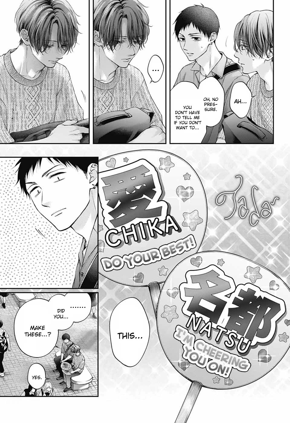 Kono Oto Tomare! chapter 136 page 33