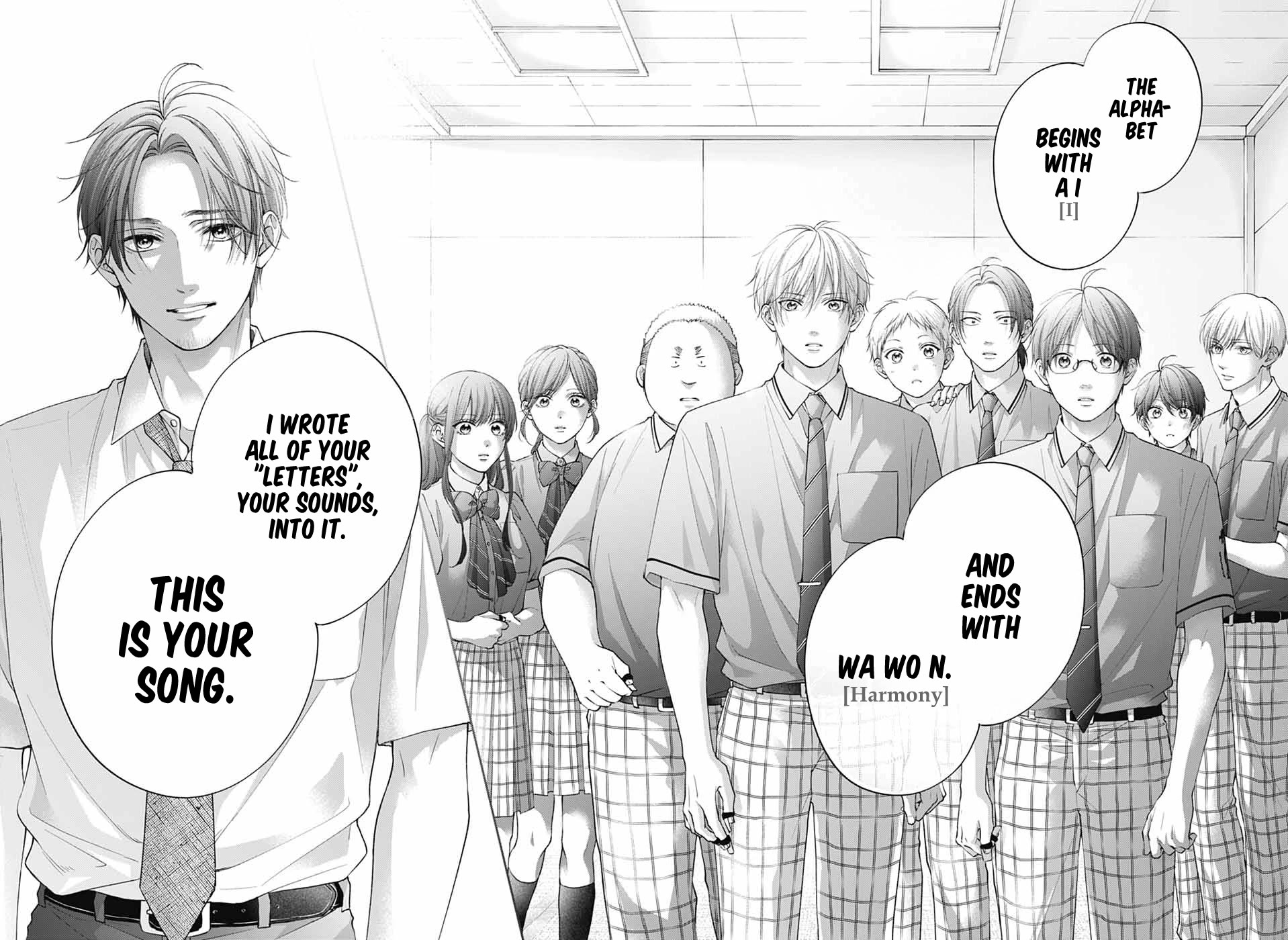 Kono Oto Tomare! chapter 137 page 16