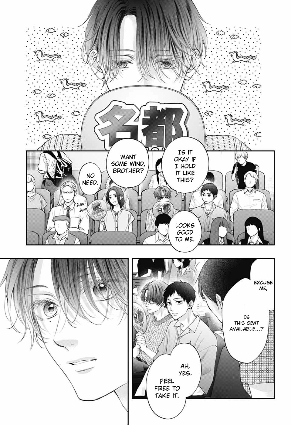 Kono Oto Tomare! chapter 137 page 7