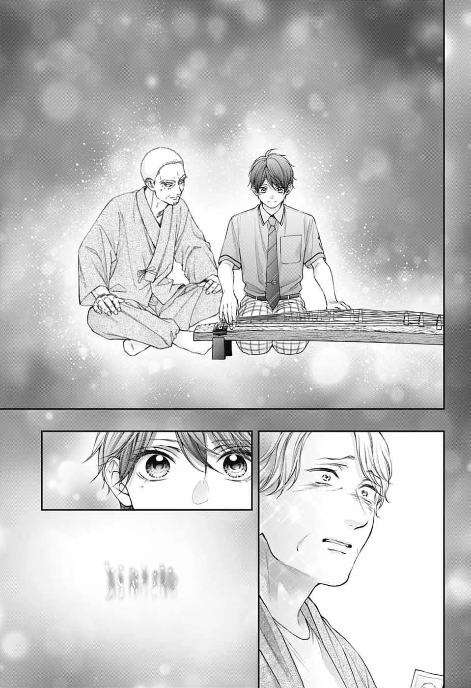 Kono Oto Tomare! chapter 139 page 4