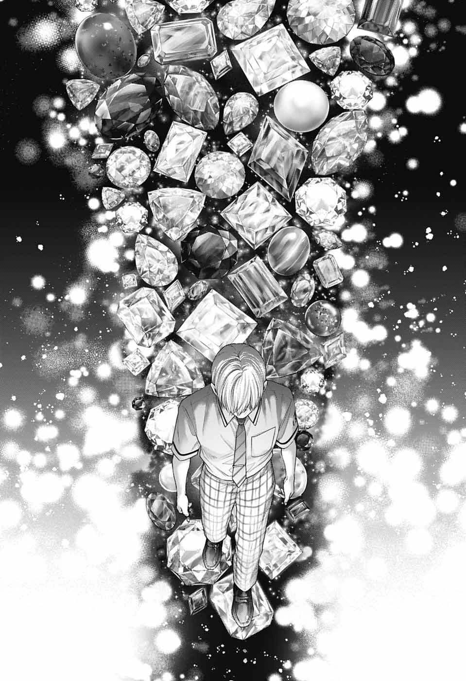 Kono Oto Tomare! chapter 139 page 9