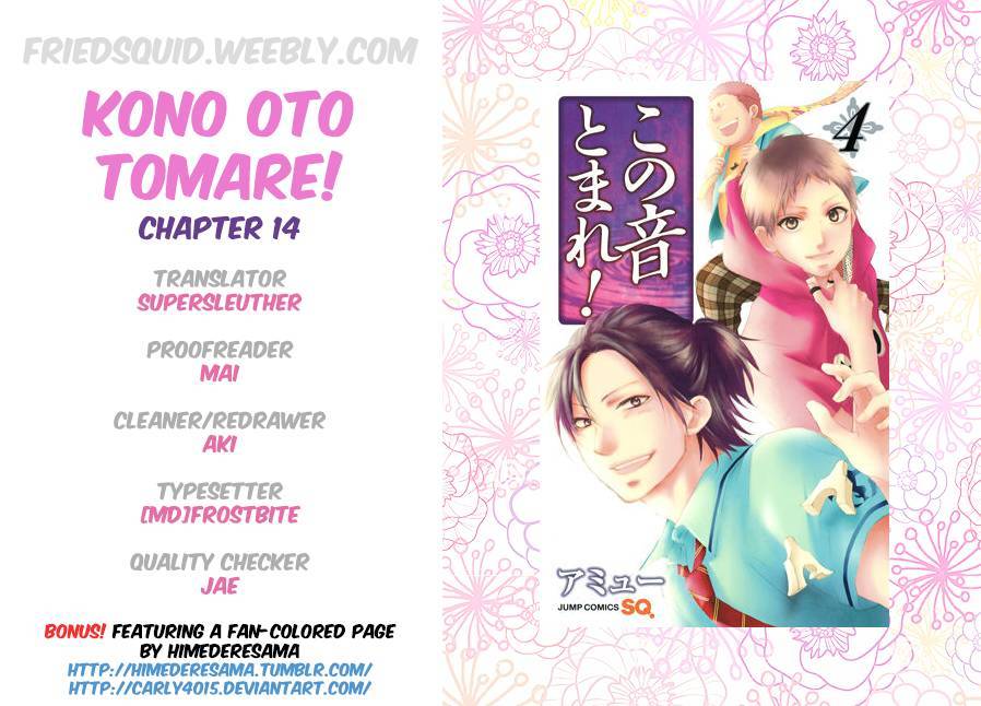 Kono Oto Tomare! chapter 14 page 1