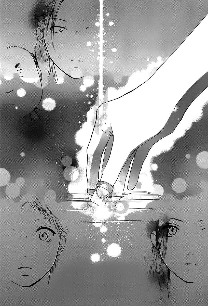 Kono Oto Tomare! chapter 14 page 33