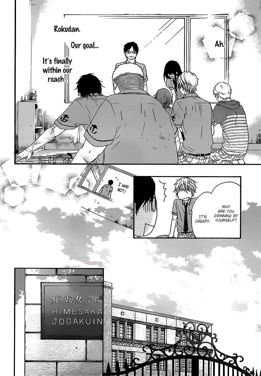 Kono Oto Tomare! chapter 14 page 46