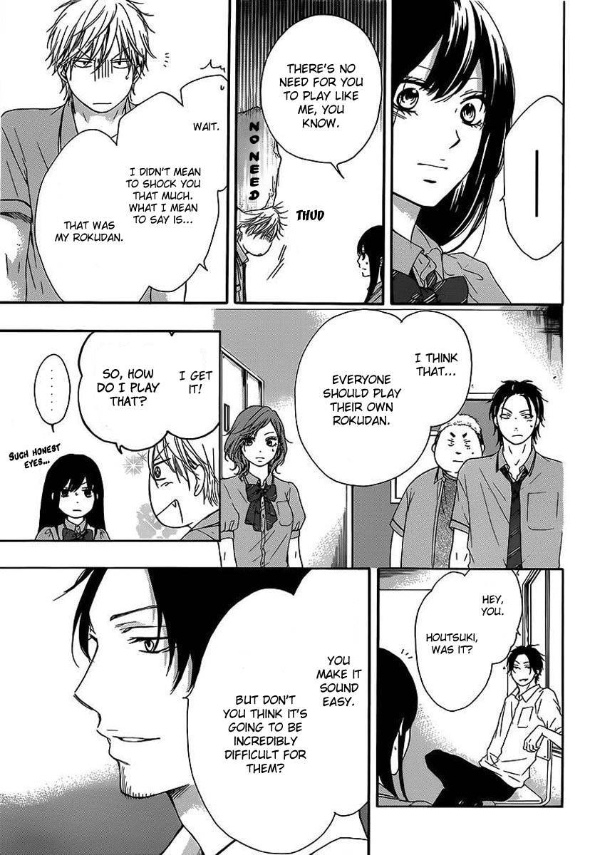 Kono Oto Tomare! chapter 14 page 9