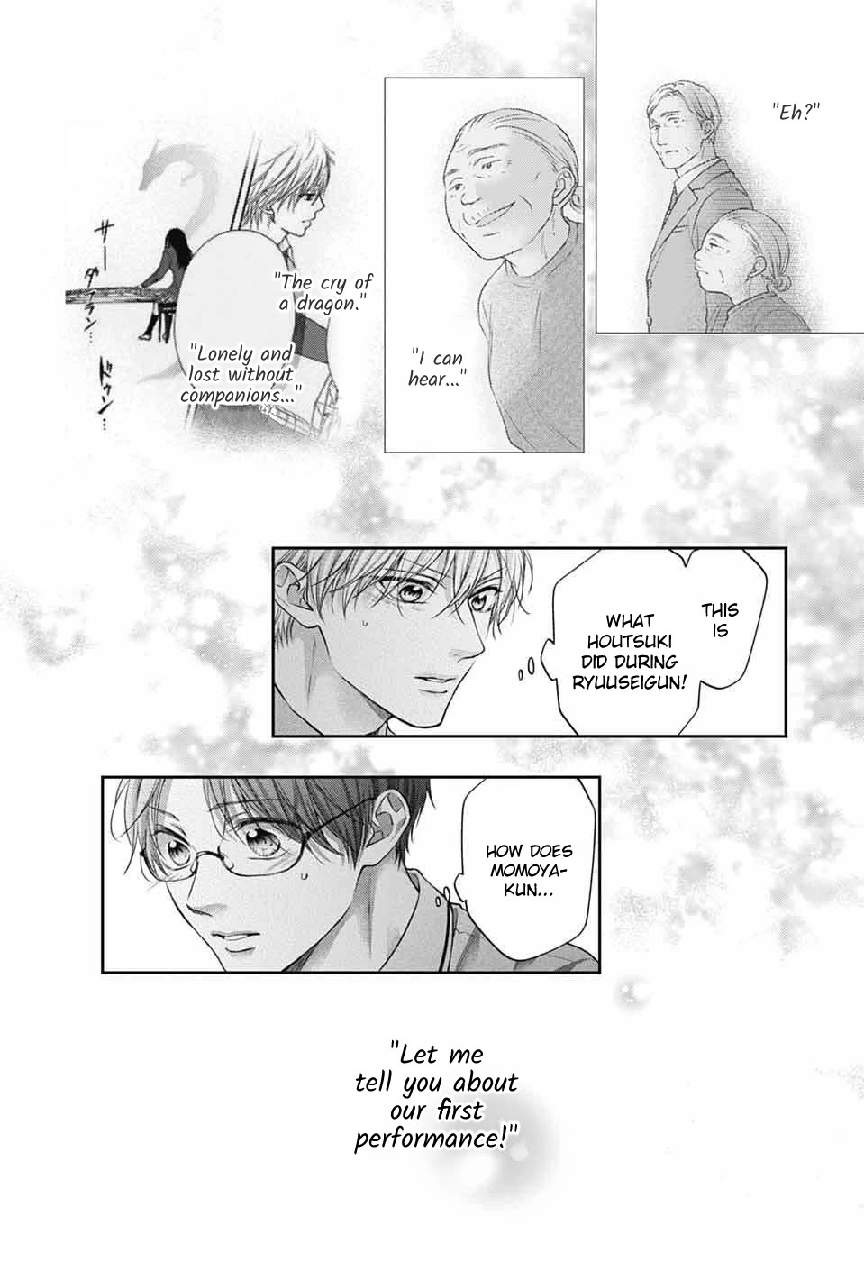 Kono Oto Tomare! chapter 140 page 11
