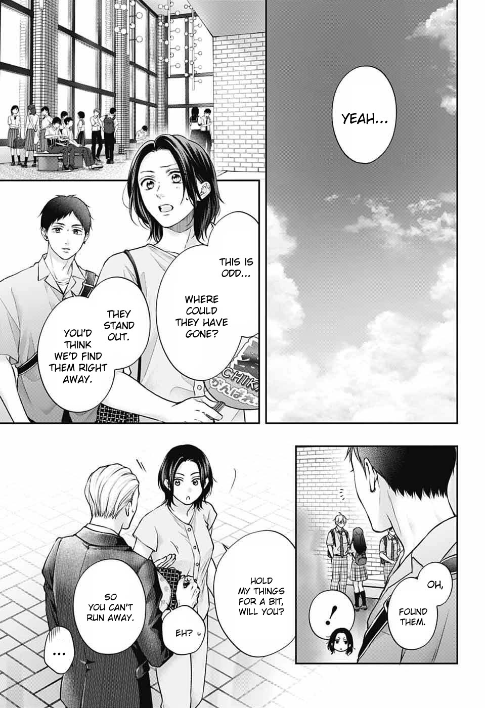 Kono Oto Tomare! chapter 142 page 18