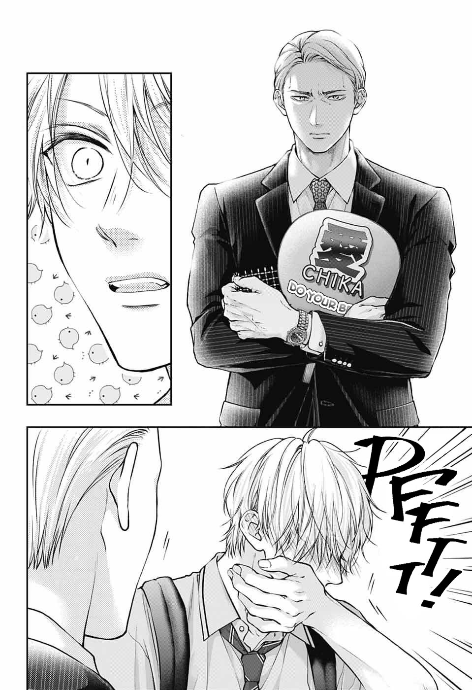 Kono Oto Tomare! chapter 142 page 23