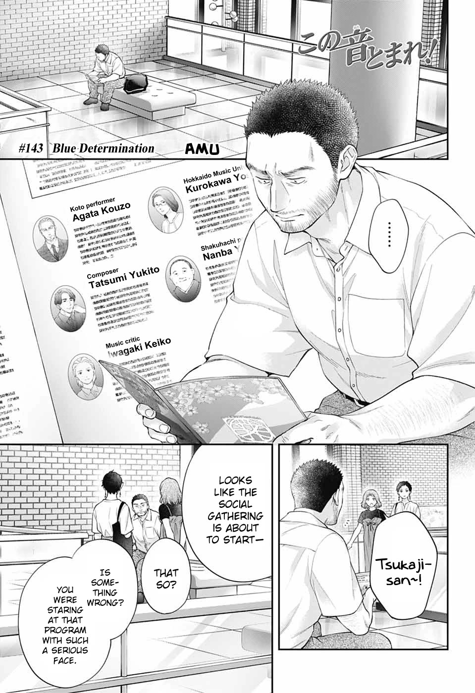 Kono Oto Tomare! chapter 143 page 1