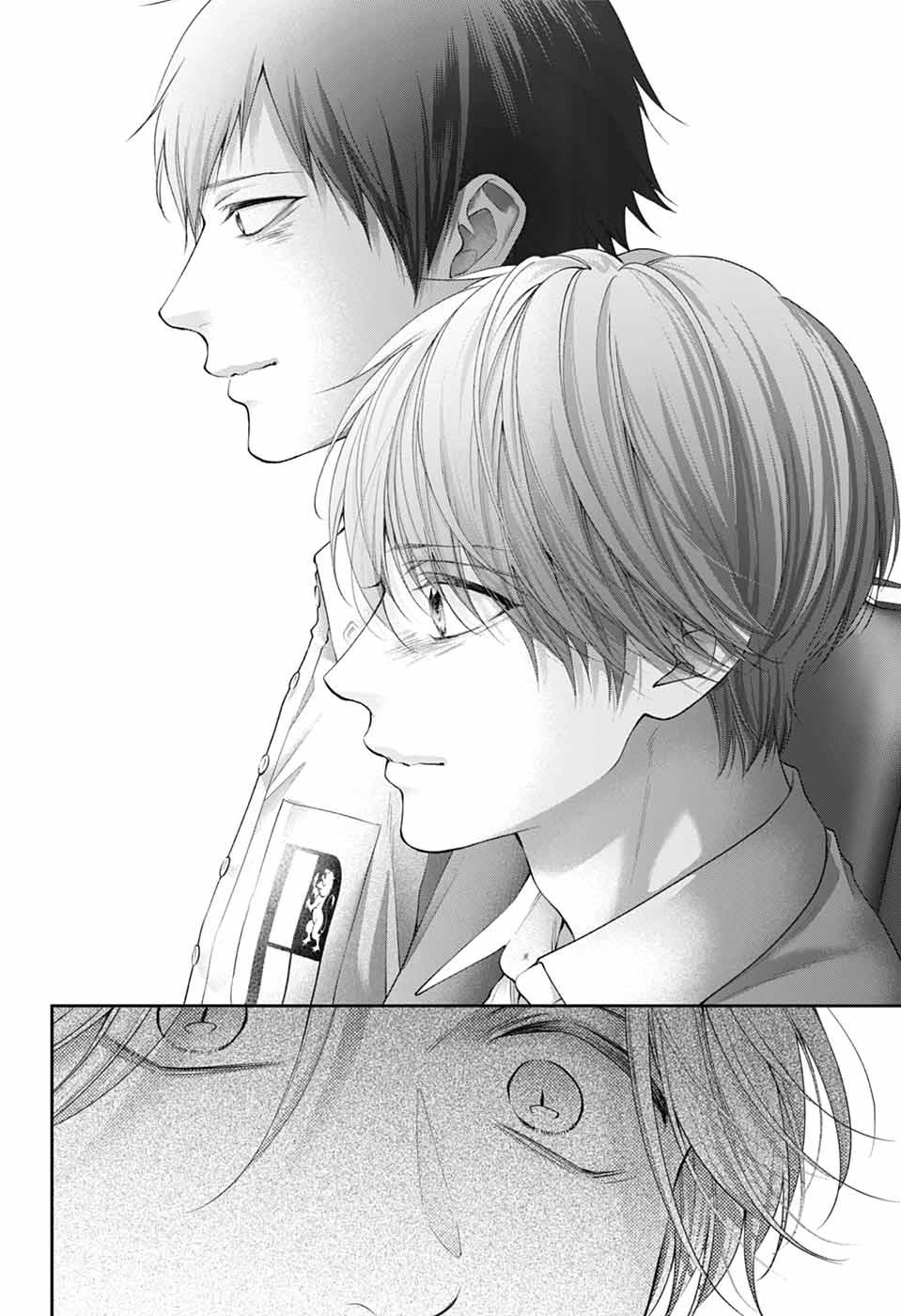 Kono Oto Tomare! chapter 143 page 26