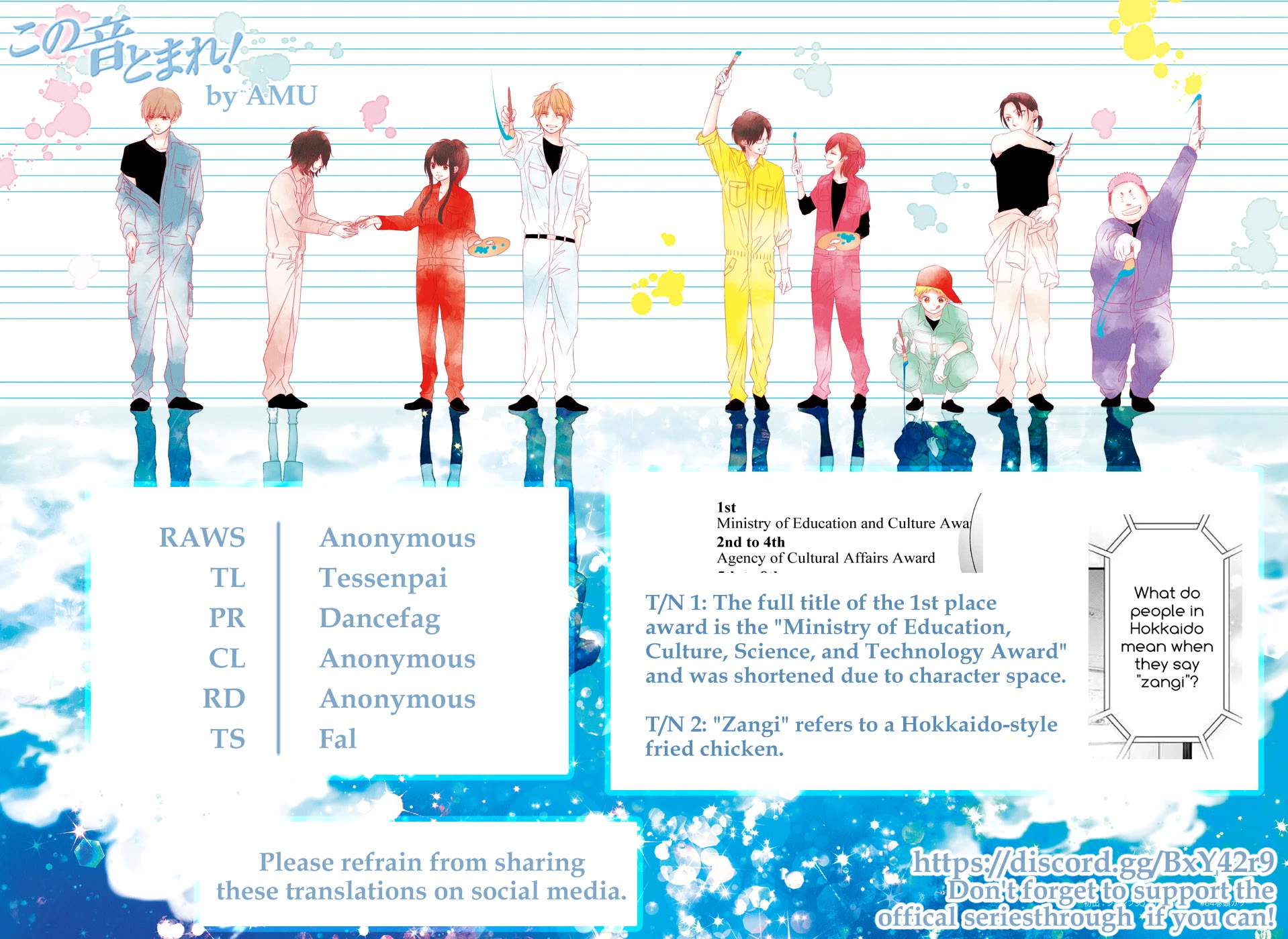 Kono Oto Tomare! chapter 143 page 37