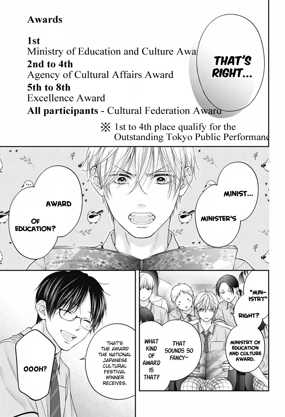 Kono Oto Tomare! chapter 143 page 5