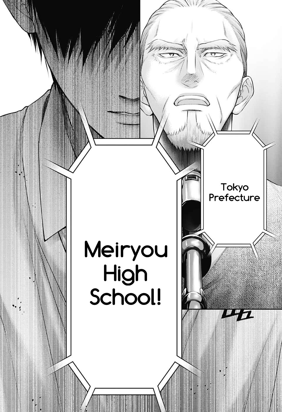 Kono Oto Tomare! chapter 144 page 14