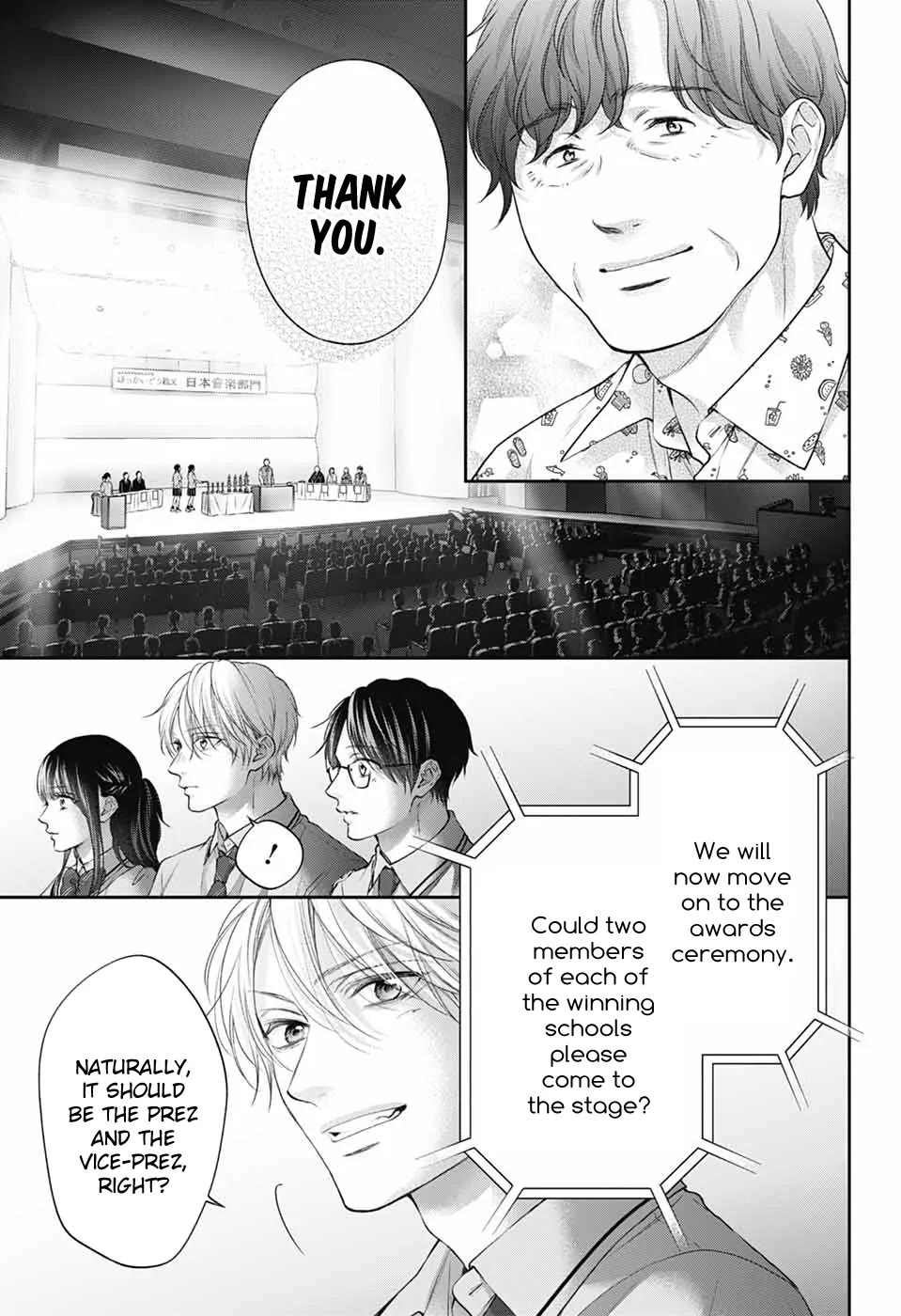 Kono Oto Tomare! chapter 145 page 15