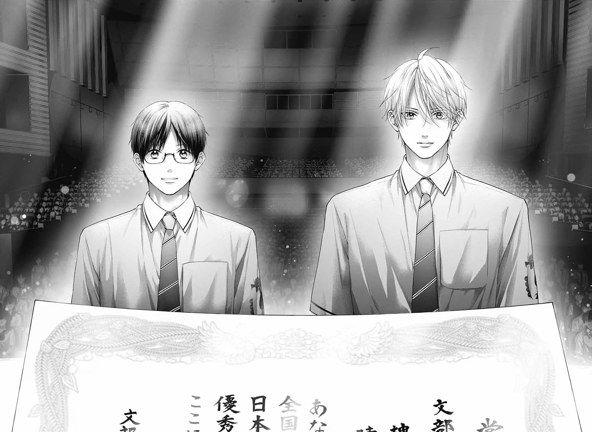 Kono Oto Tomare! chapter 145 page 22