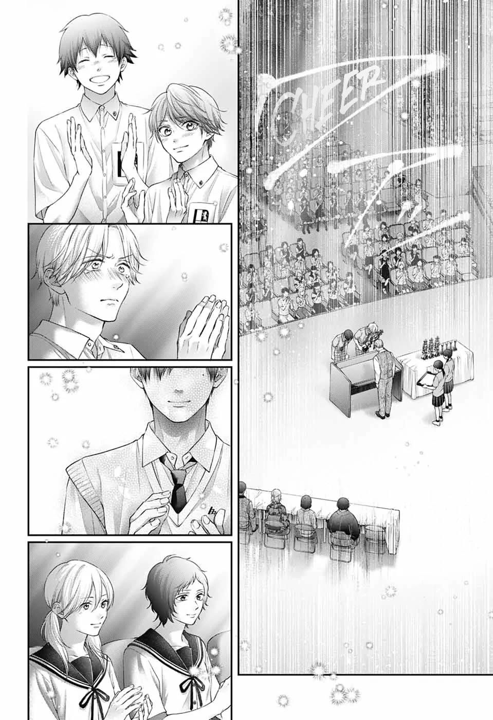 Kono Oto Tomare! chapter 145 page 27