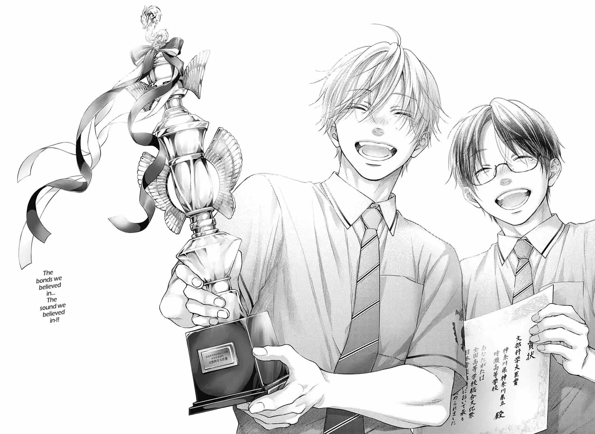 Kono Oto Tomare! chapter 145 page 30
