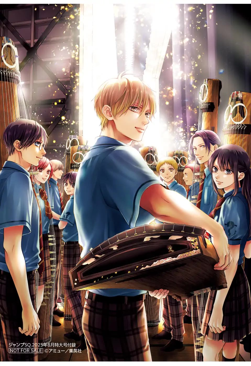 Kono Oto Tomare! chapter 145 page 31