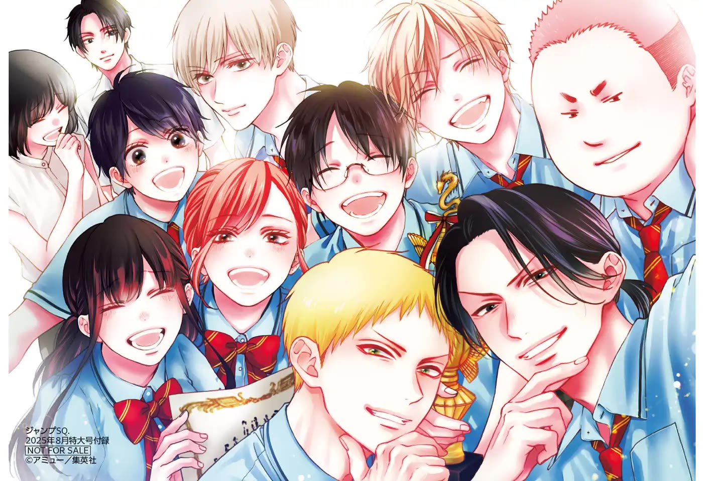 Kono Oto Tomare! chapter 145 page 32