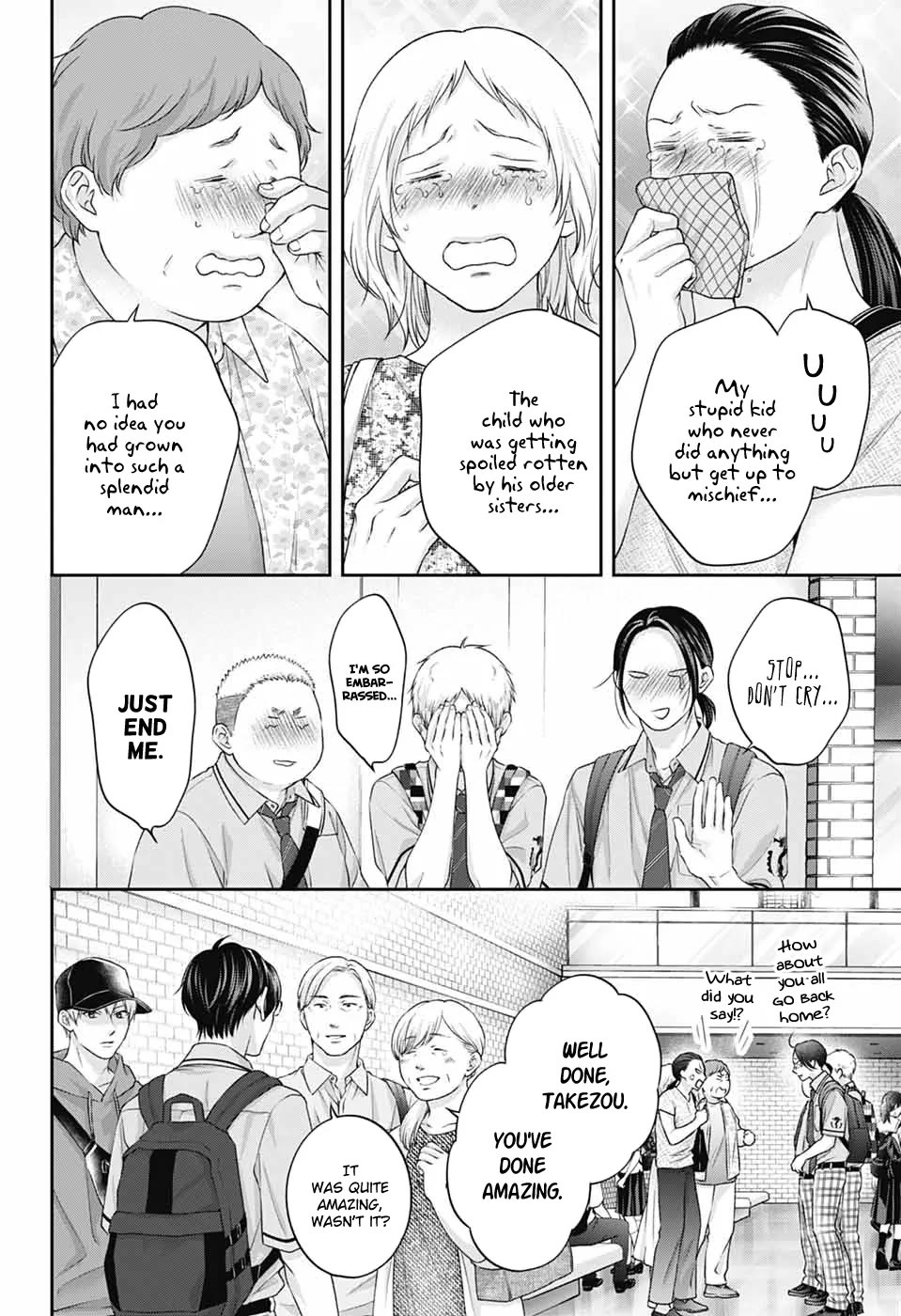 Kono Oto Tomare! chapter 146 page 15