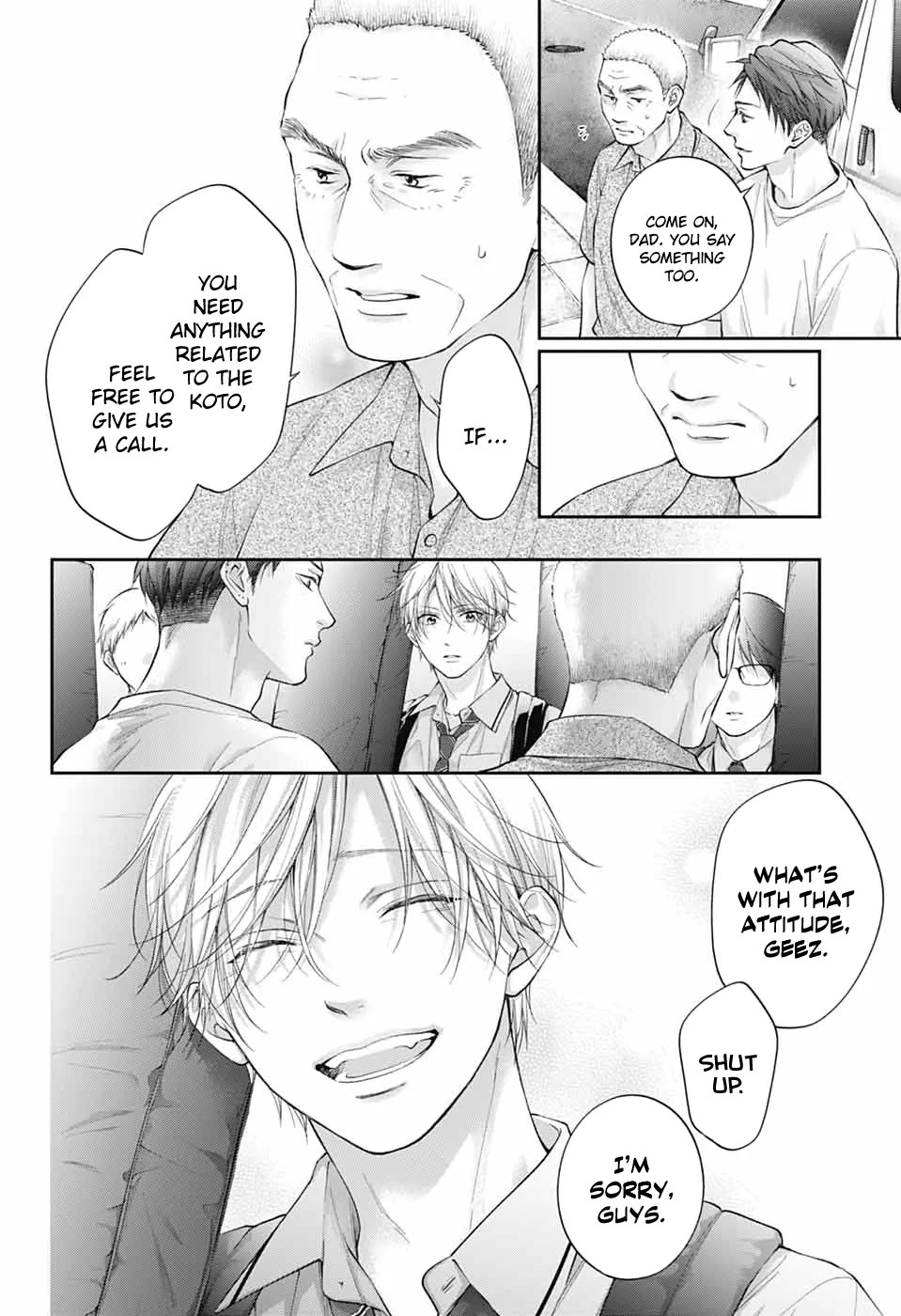 Kono Oto Tomare! chapter 147 page 2