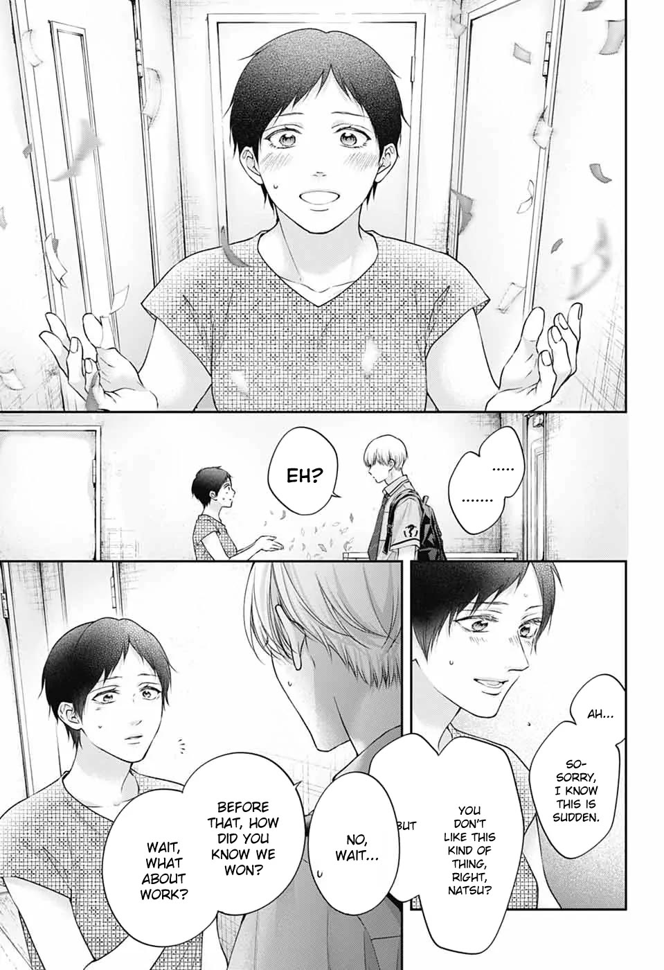 Kono Oto Tomare! chapter 147 page 21