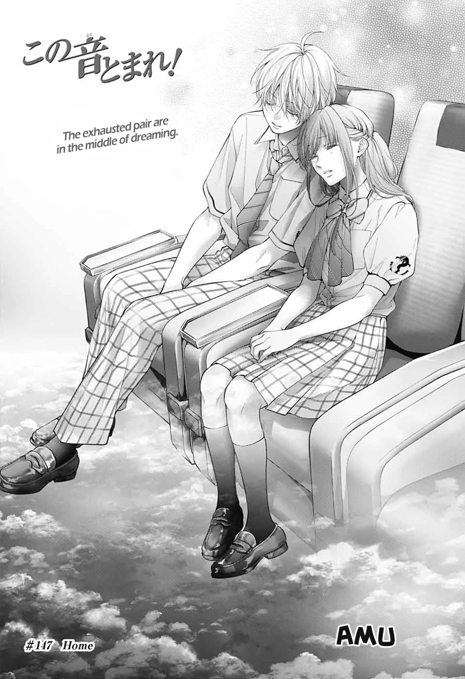 Kono Oto Tomare! chapter 147 page 4