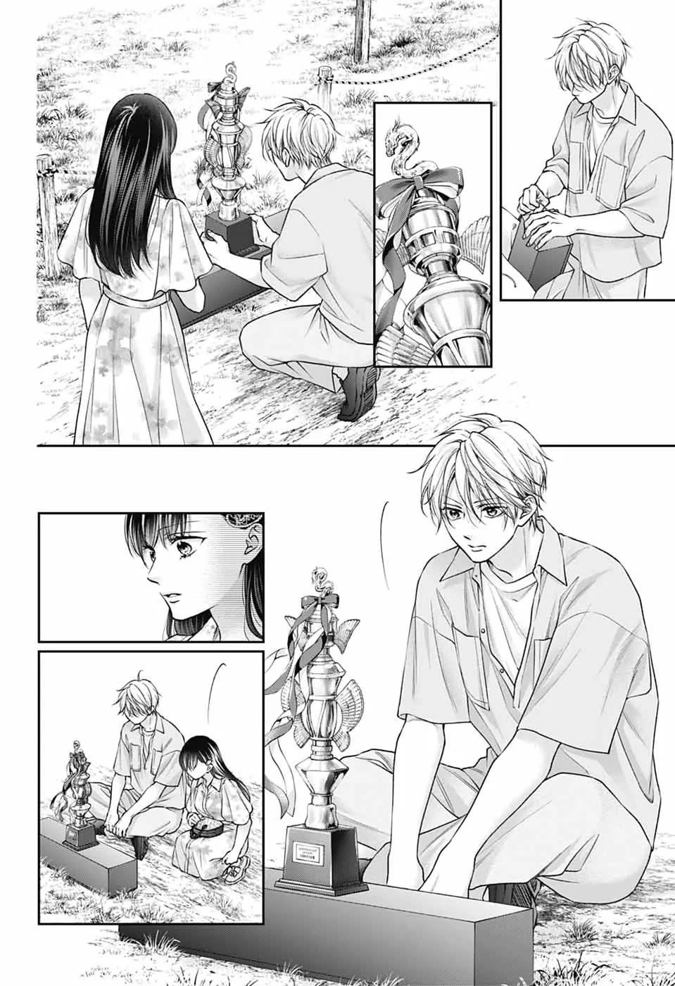 Kono Oto Tomare! chapter 148 page 16