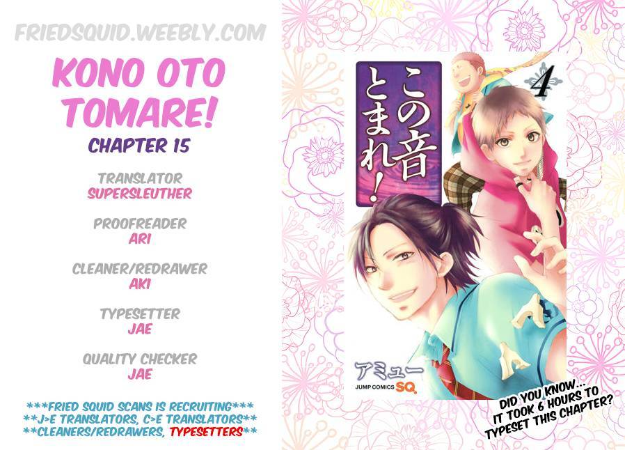 Kono Oto Tomare! chapter 15 page 1