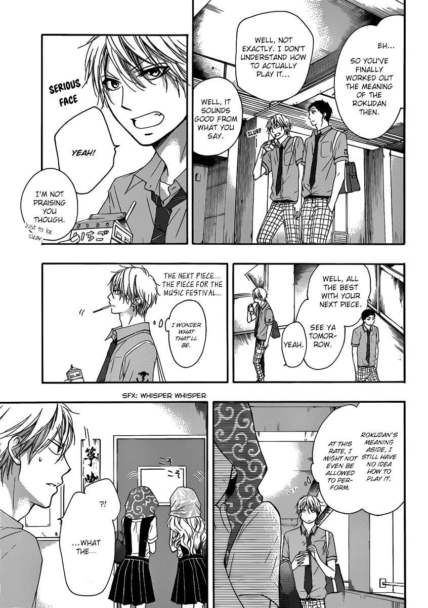 Kono Oto Tomare! chapter 15 page 11