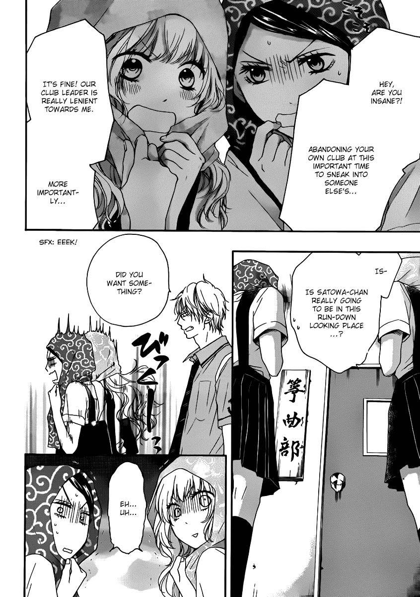 Kono Oto Tomare! chapter 15 page 12