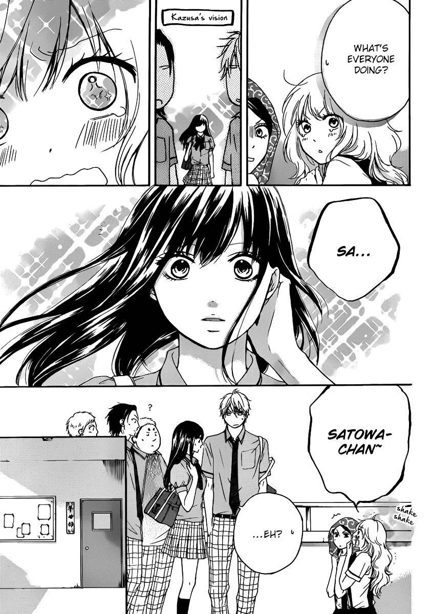 Kono Oto Tomare! chapter 15 page 15