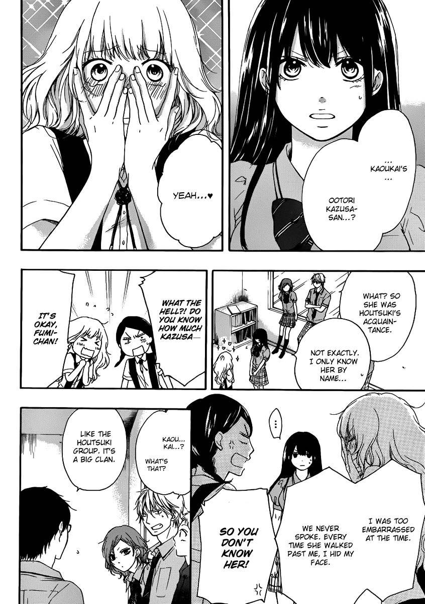 Kono Oto Tomare! chapter 15 page 16