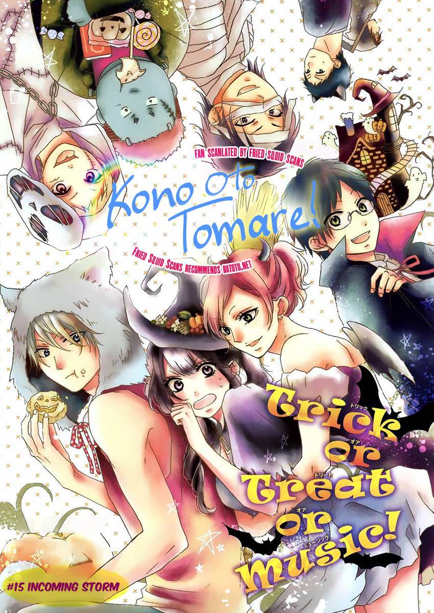 Kono Oto Tomare! chapter 15 page 2