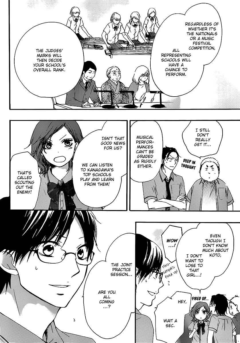 Kono Oto Tomare! chapter 15 page 24