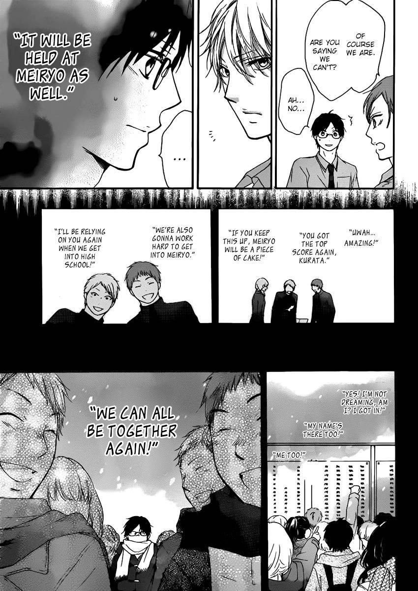 Kono Oto Tomare! chapter 15 page 25