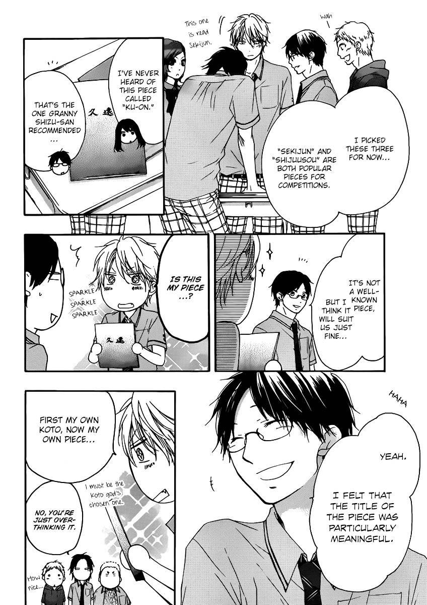 Kono Oto Tomare! chapter 15 page 28